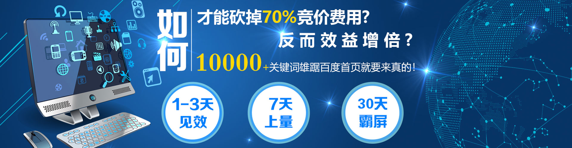 辽源百度充值高返点