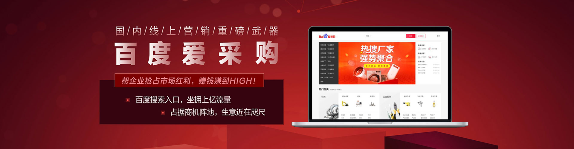 辽源百度推广价格