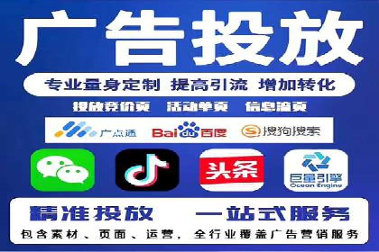 某企业通过百度推广服务费实现品牌飞跃